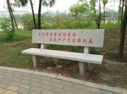 hj413 濱州市濱城區(qū)法治公園_濱州市濱城區(qū)法治公園_濱州宏景雕塑有限公司